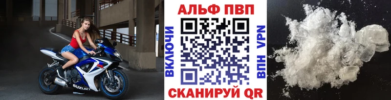 Купить наркотик аптеки Северодвинск АМФ  Alpha-PVP  Меф  КОКАИН  Кетамин  Канабис 