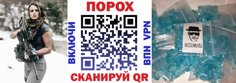 купить наркотики цена  Северодвинск  Амфетамин 98% 