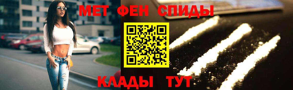 АМФ Розовый Северодвинск
