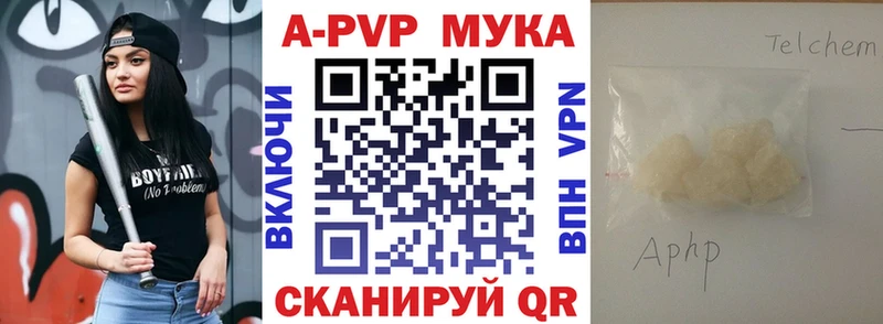 mega ТОР  как найти закладки  Северодвинск  A-PVP СК 