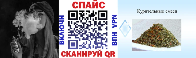 закладки  Северодвинск  Бутират оксана 