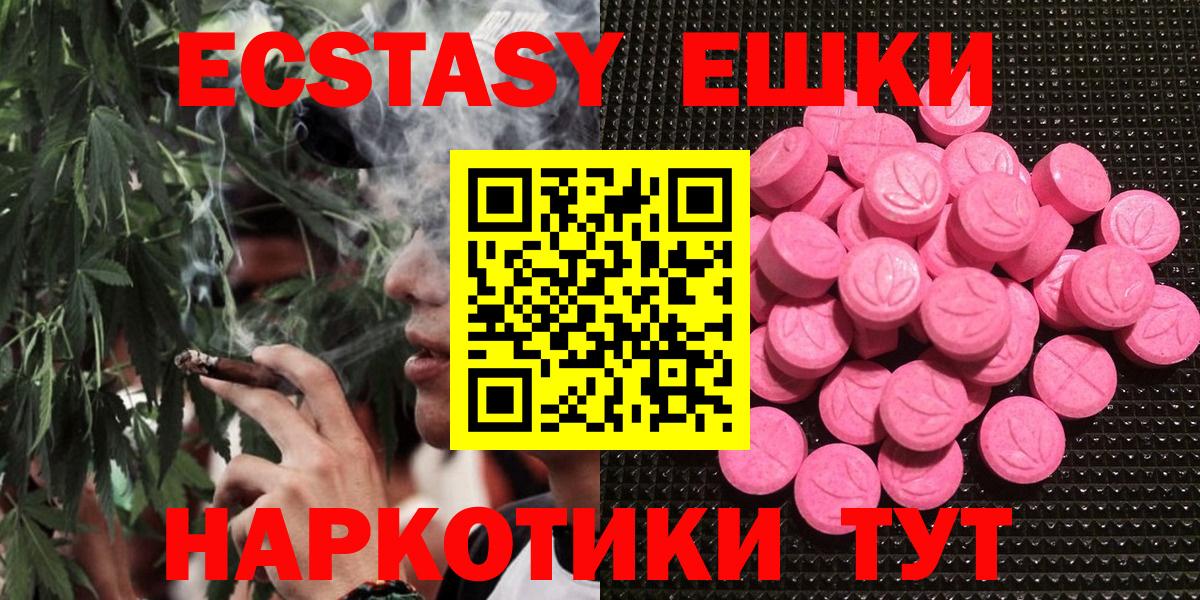 Экстази Cube Северодвинск