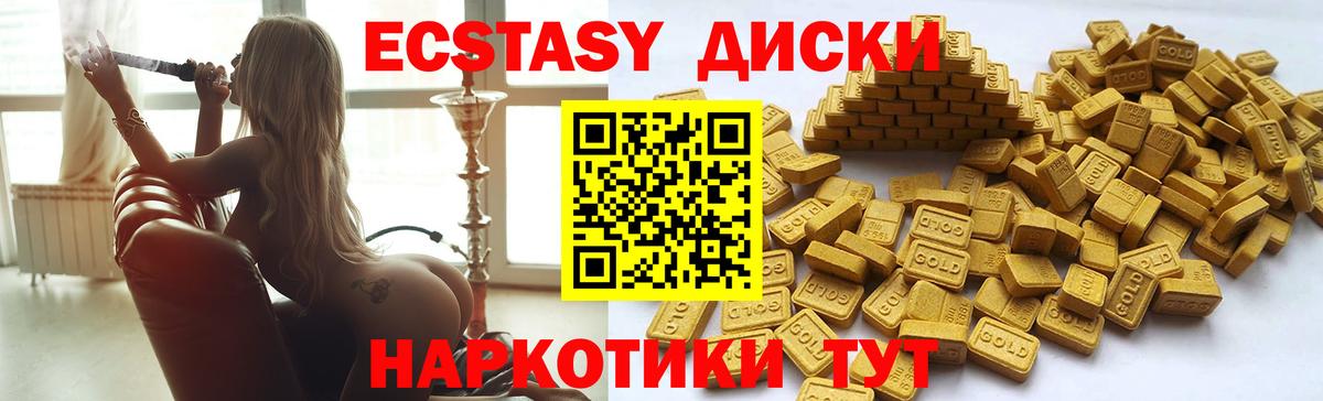 ЭКСТАЗИ 99%  Вход с VPN  Северодвинск  ЭКСТАЗИ louis Vuitton 