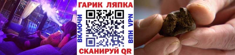 Гашиш ice o lator  дарк нет формула  Северодвинск 
