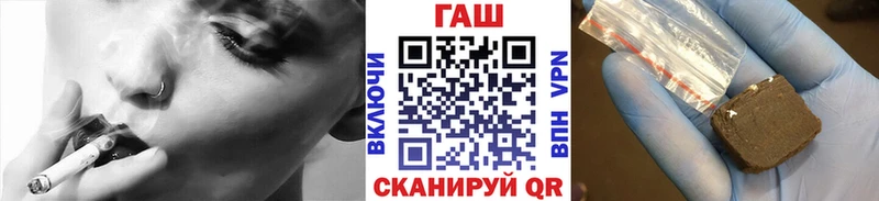 ГАШИШ Изолятор Северодвинск