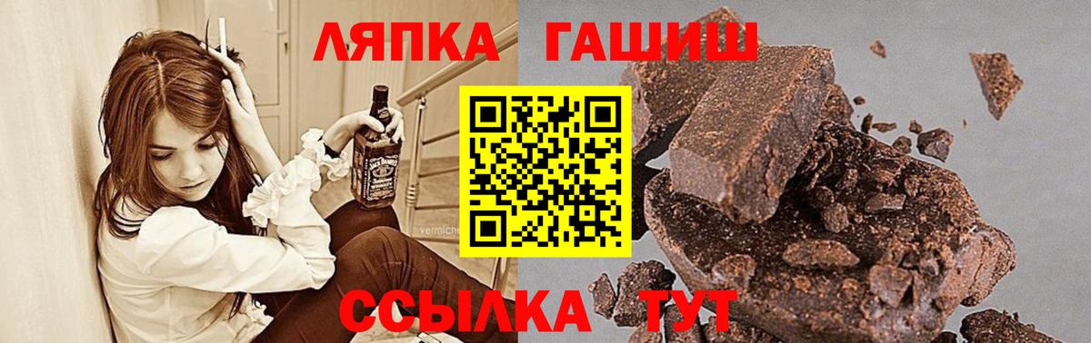 Гашиш гашик Северодвинск