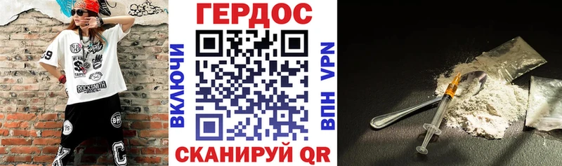 blacksprut как зайти  Северодвинск  Героин VHQ  что такое  