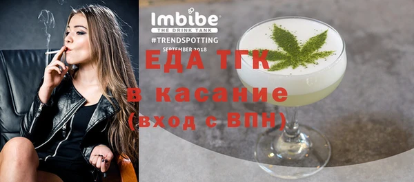 меф Алексин