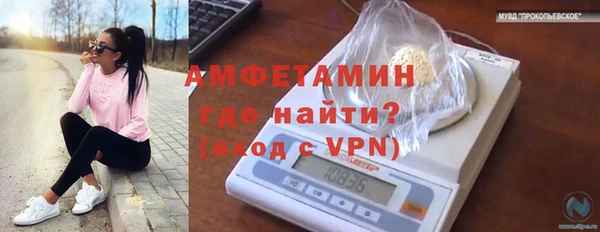 Альфа ПВП Абинск
