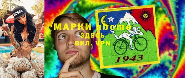 меф Алексин