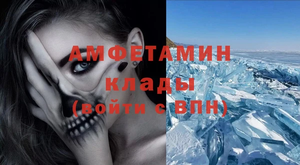 меф Алексин