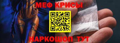 амф Севастополь