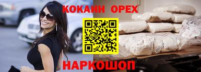 амф Севастополь