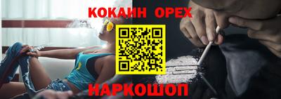 амф Севастополь