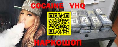 амф Севастополь
