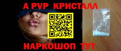 амф Севастополь