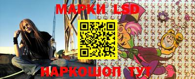 амф Севастополь