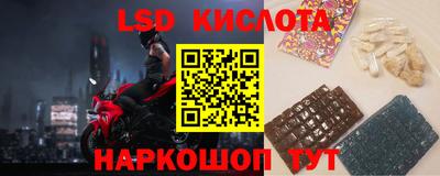 амф Севастополь