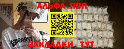 амф Севастополь