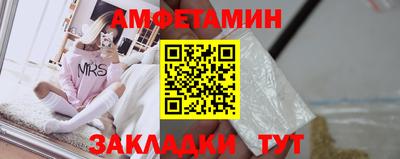 амф Севастополь