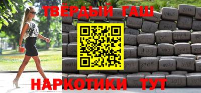 амф Севастополь