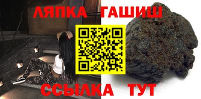 амф Севастополь