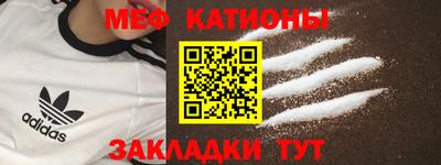 мяу мяу мука Свободный