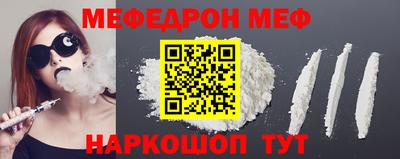 амф Севастополь