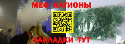 амф Севастополь