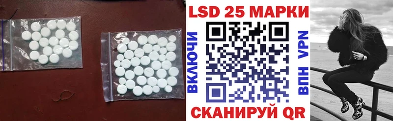 наркота  Северодвинск  kraken ссылки  LSD-25 экстази кислота 