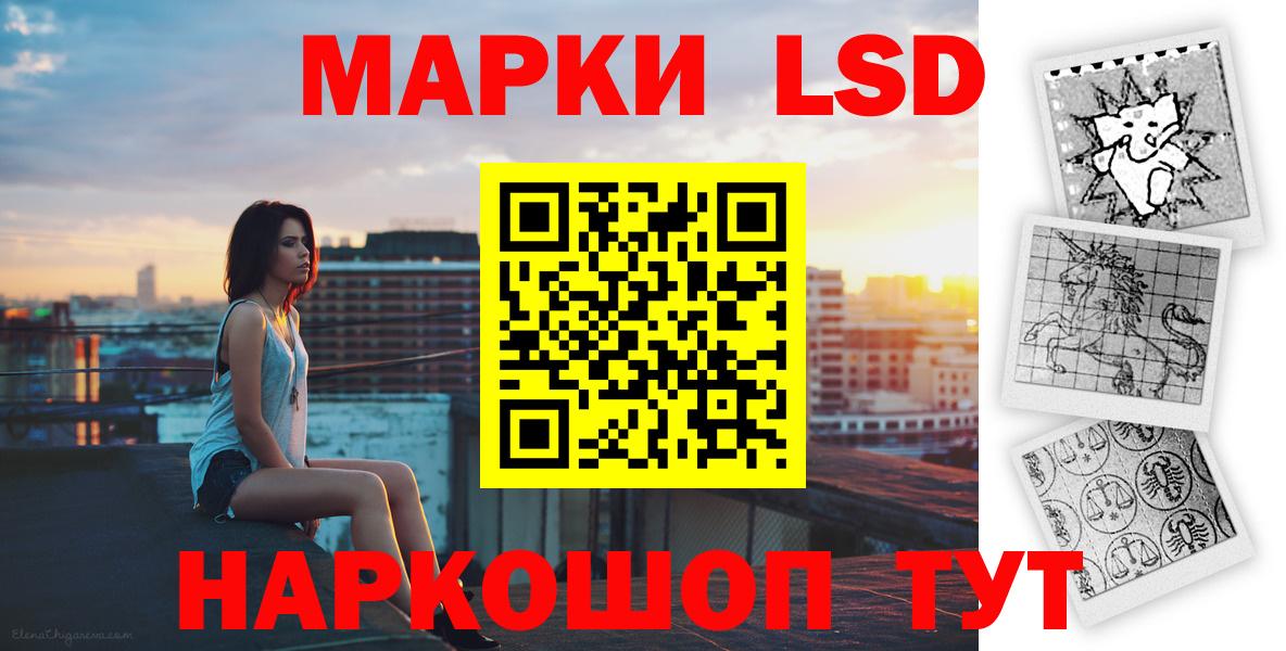 Лсд 25 экстази ecstasy Северодвинск