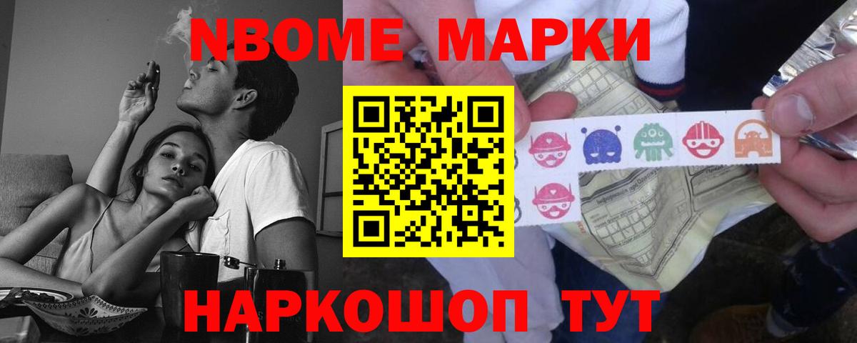 Северодвинск  Лсд 25 экстази кислота  Вход с VPN 