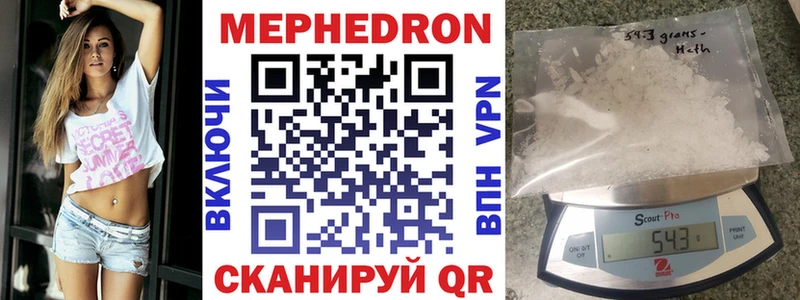 ОМГ ОМГ   Северодвинск  Меф кристаллы 