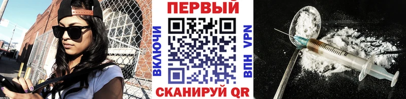 МЕГА   Северодвинск  МЕТАМФЕТАМИН кристалл 