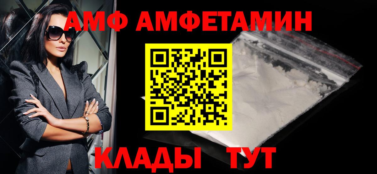 МЕТАМФЕТАМИН витя Северодвинск