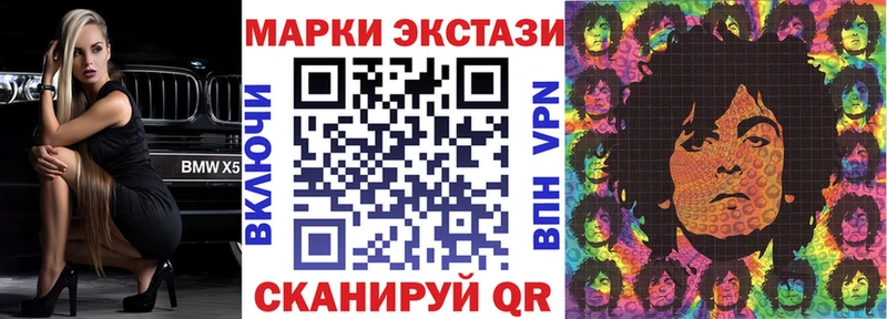 продажа наркотиков omg Марки N-bome 1,5мг Северодвинск