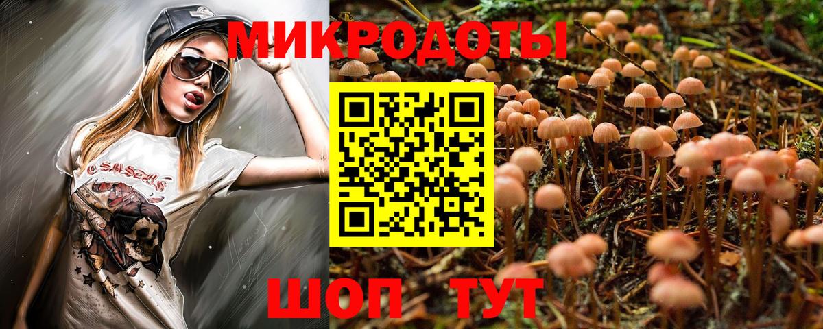 Псилоцибиновые грибы Magic Shrooms Северодвинск