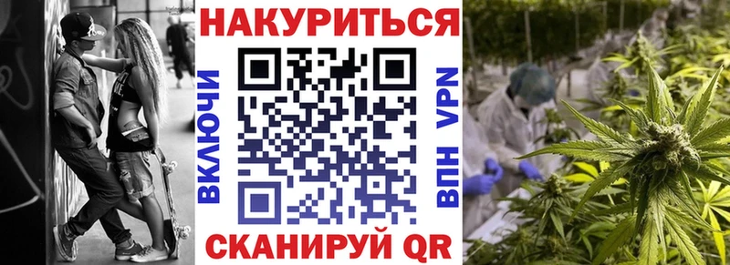 Бошки Шишки индика  Северодвинск 