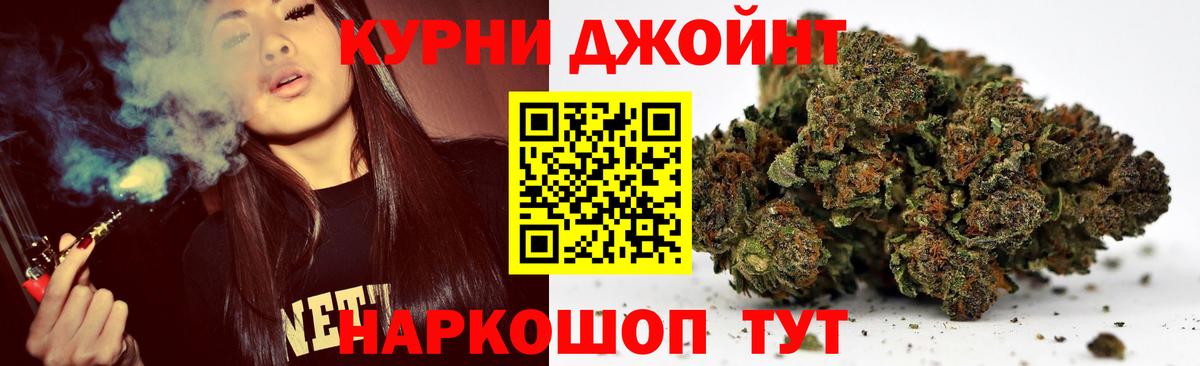 Северодвинск  МАРИХУАНА гибрид  Каннабис VHQ  Бошки Шишки THC 21%  Вход с VPN 